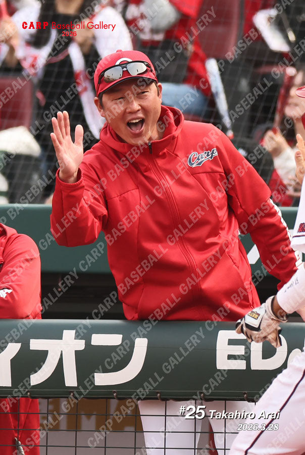 新井監督26C