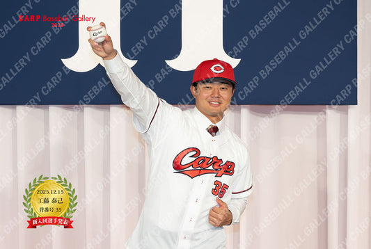 工藤26C