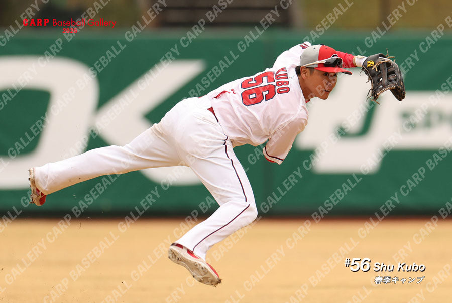 久保26B