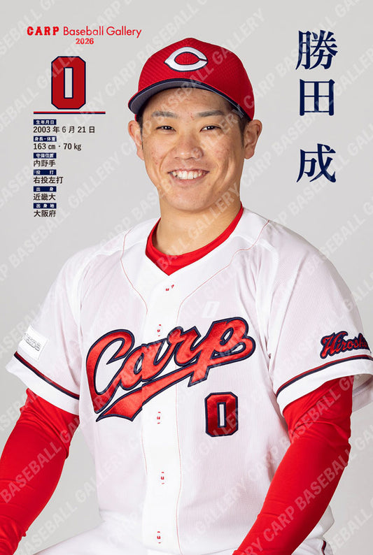 勝田26A