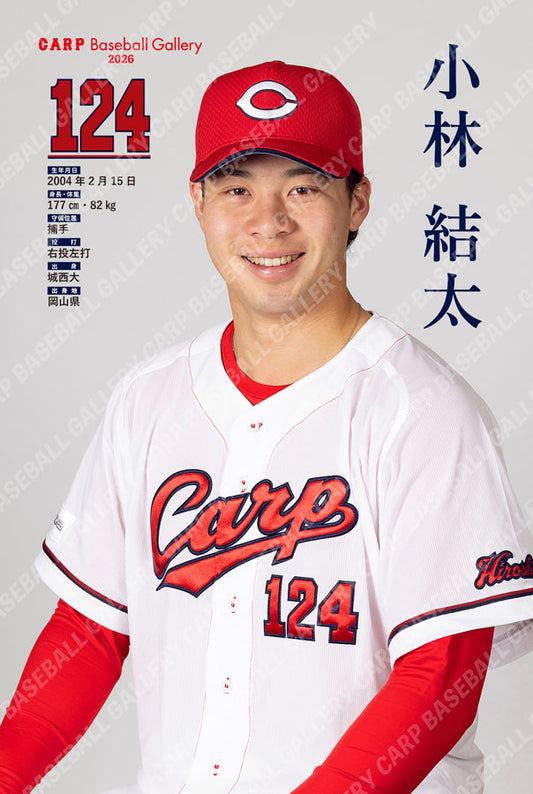 小林26A