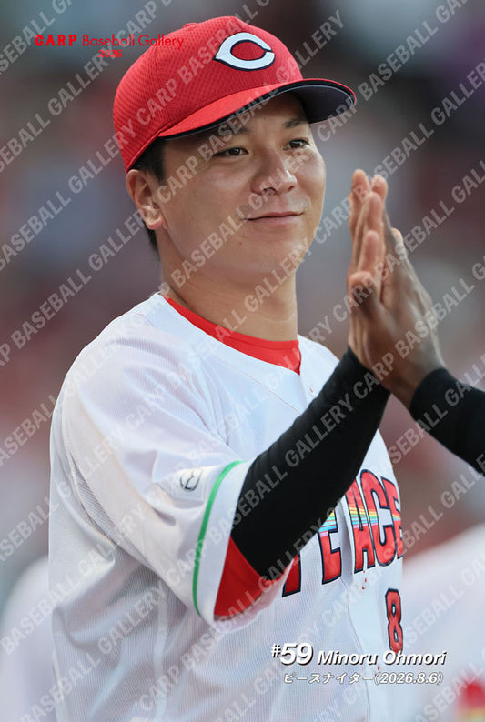 大盛26T