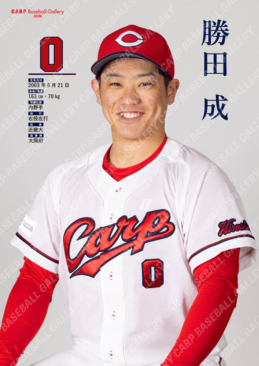 勝田26A