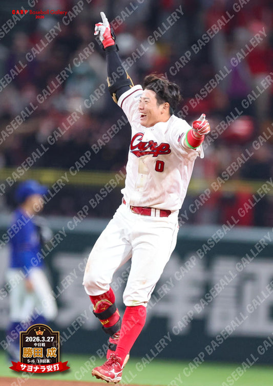勝田26D