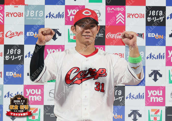 坂倉26M
