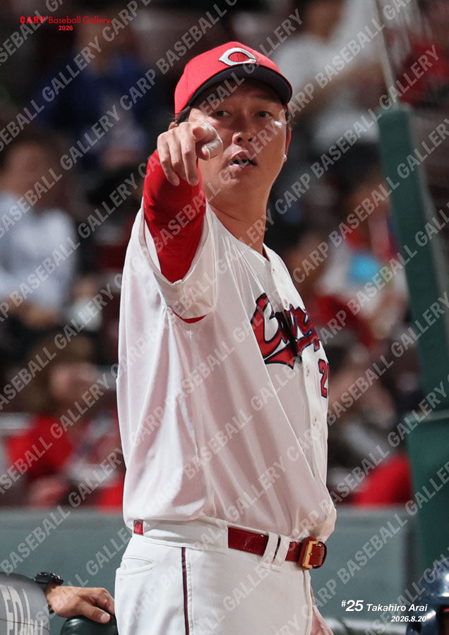 新井監督26B