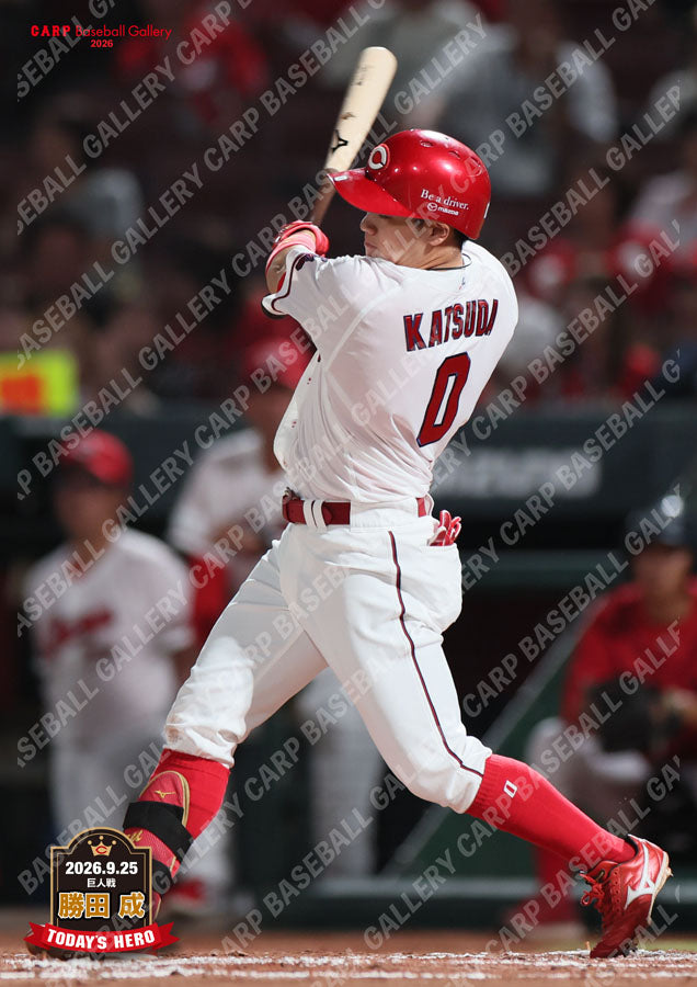 勝田26S